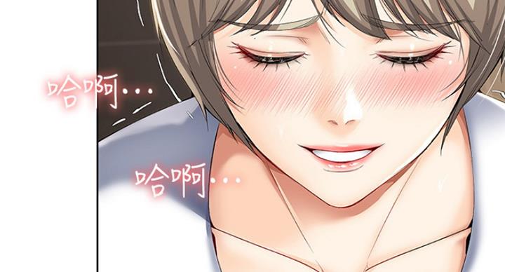 寄宿奇遇记漫画43漫画,第64话75图