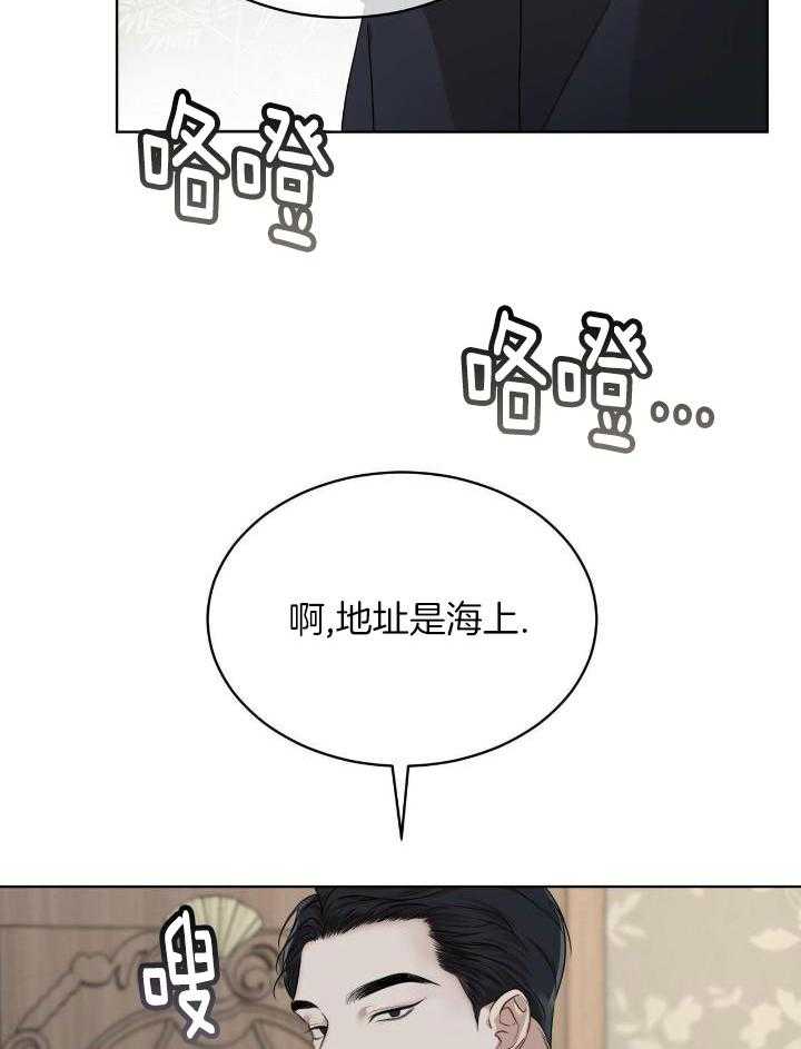 兄妹的漫画头像漫画,第45章：1图