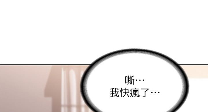 寄宿在妈妈的闺蜜家里漫画,第75话56图