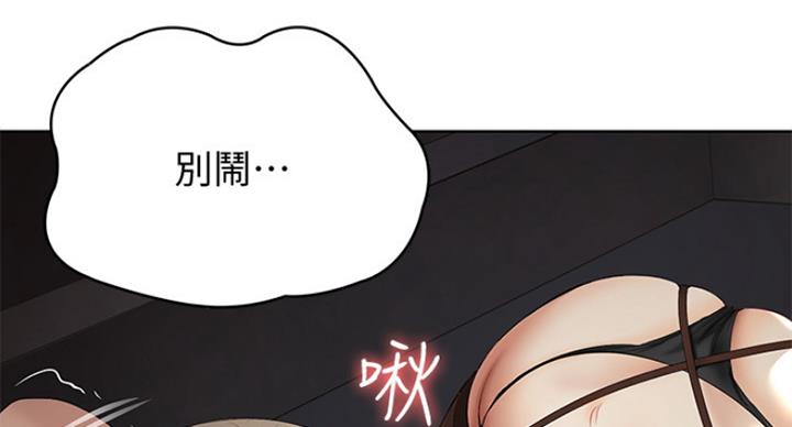 极速漫画网官网漫画,第68话26图