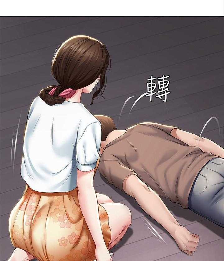 寄宿日记漫画漫画,第145话 1453图