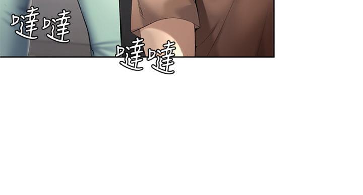 极速漫画网官网漫画,第68话88图