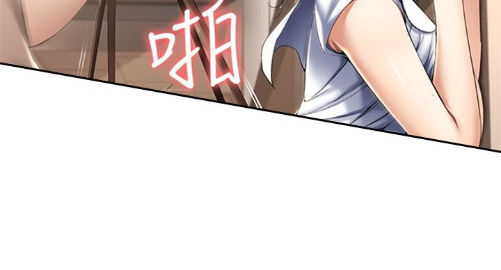 寄宿奇遇记漫画43漫画,第66话44图