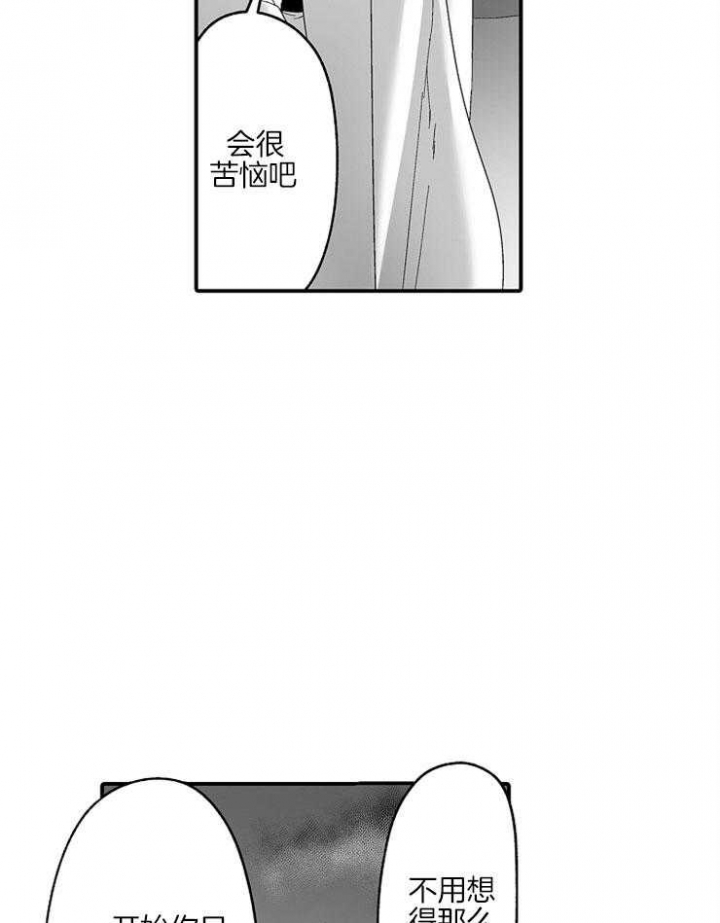 杀人漫画漫画,第46话 463图