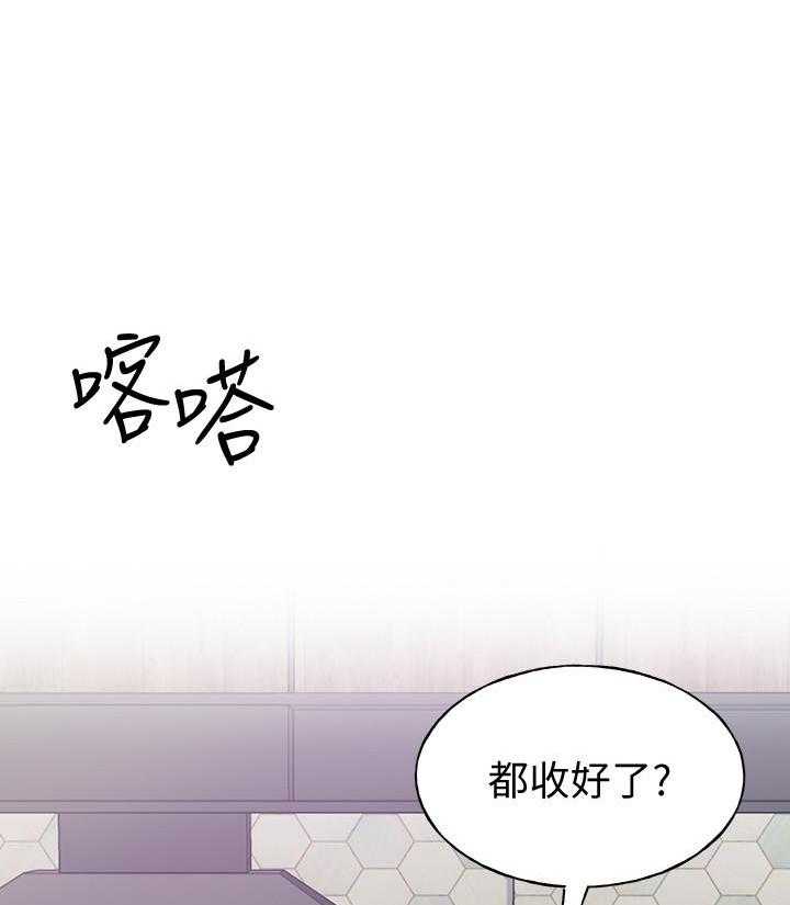 复读生漫画推荐漫画,第113话 11326图