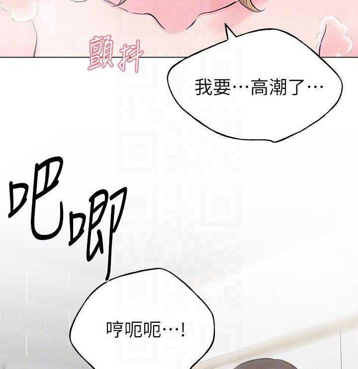 重考生漫画,第130话 13010图