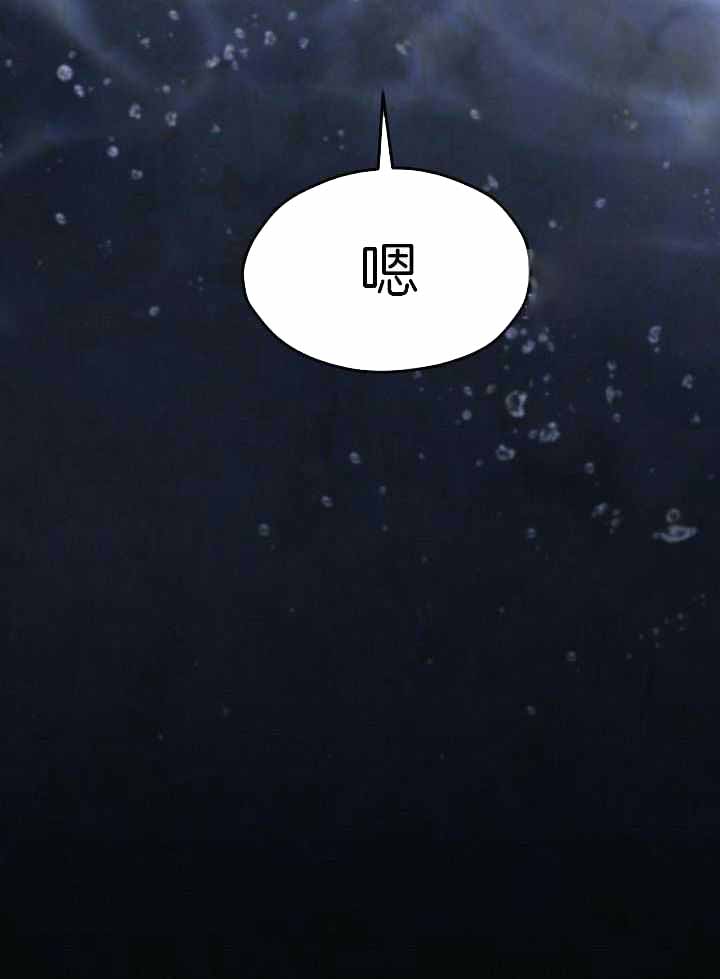 导演百度百科漫画,第20章：【番外】幸福的甜蜜2图