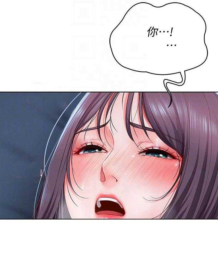 寄宿日记漫画未删减无遮挡观看漫画,第104话 1047图
