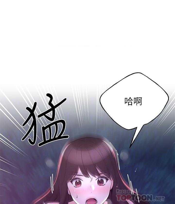 重考生漫画完整免费阅读土豪漫画漫画,第119话 11915图