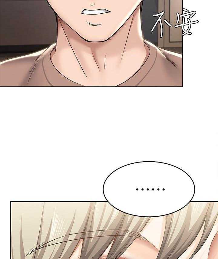 寄宿日记漫画画免费读漫画下拉漫画,第133话 13315图