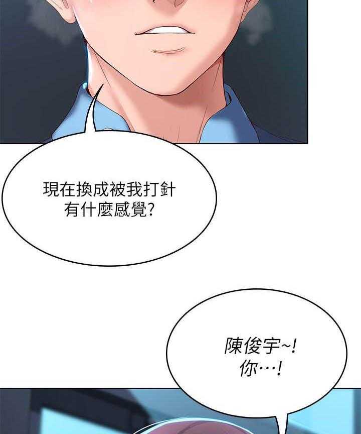 寄宿日记漫画免费阅读无删减漫画,第109话 1092图