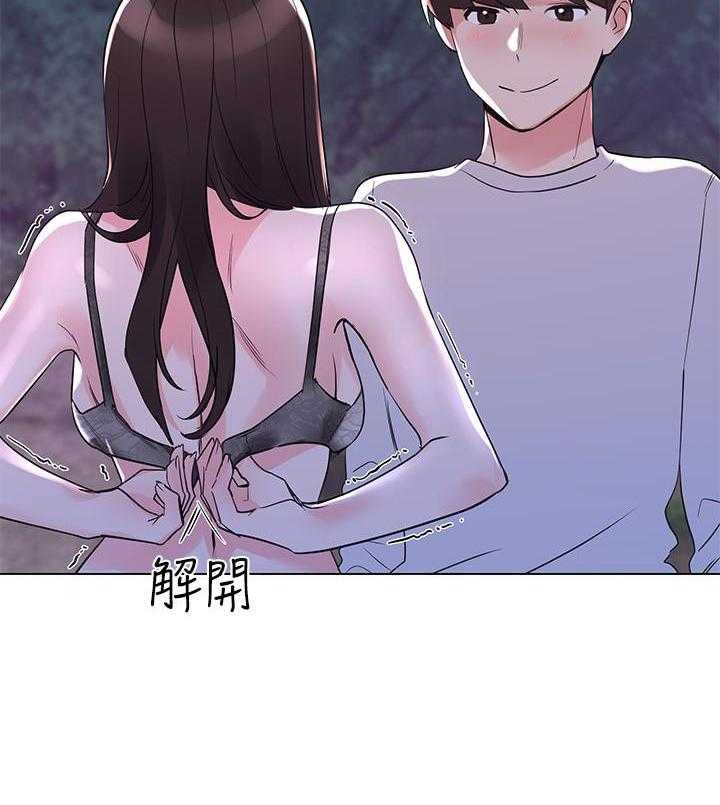 重考生漫画免费下拉式无删减漫画,第116话 11622图