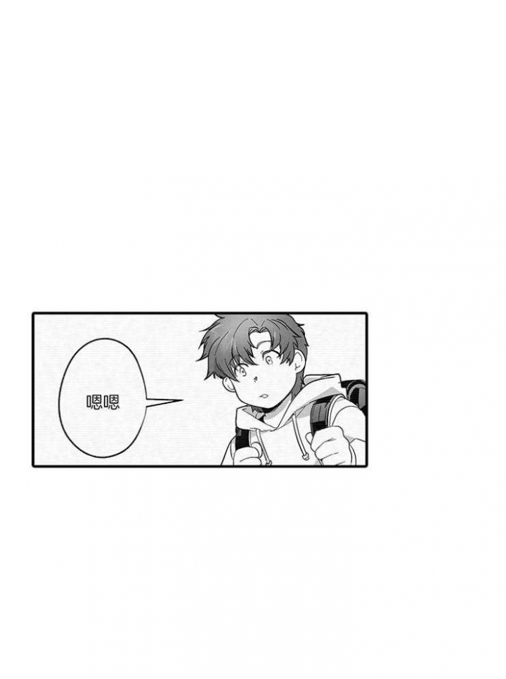 漫画杀人事件漫画,第144话 1448图