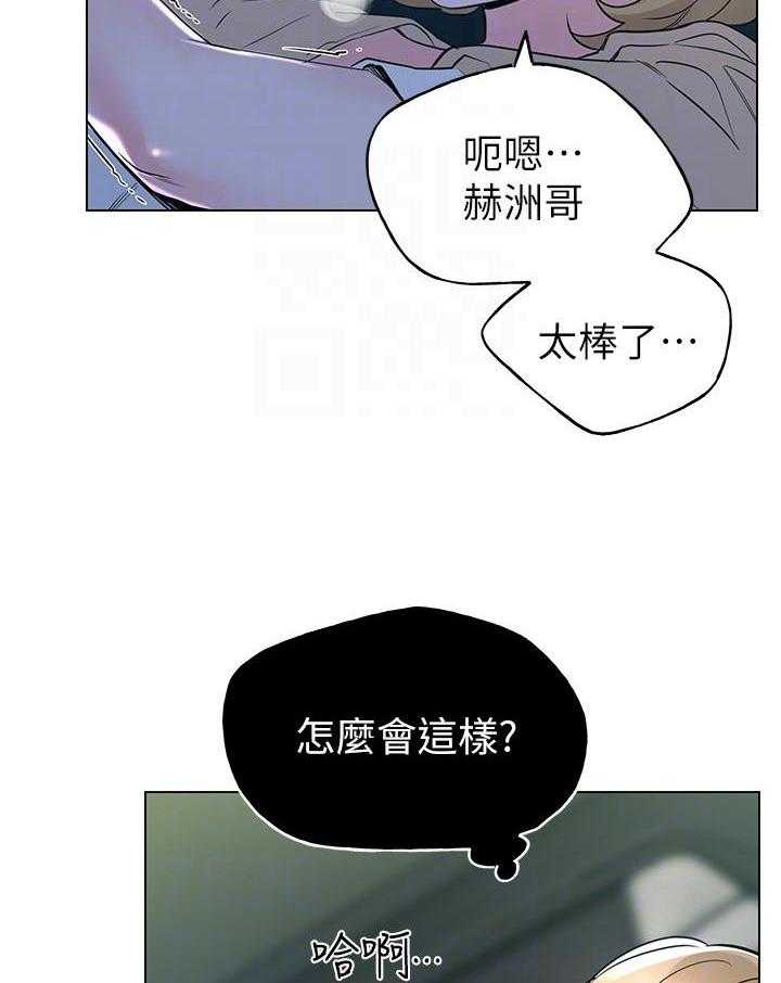 重考生漫画完整免费阅读土豪漫画漫画,第109话 10920图