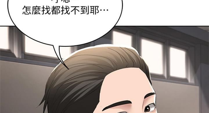 极速漫画网官网漫画,第68话51图