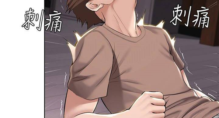 奇漫屋下拉式漫画免费看漫画,第70话55图
