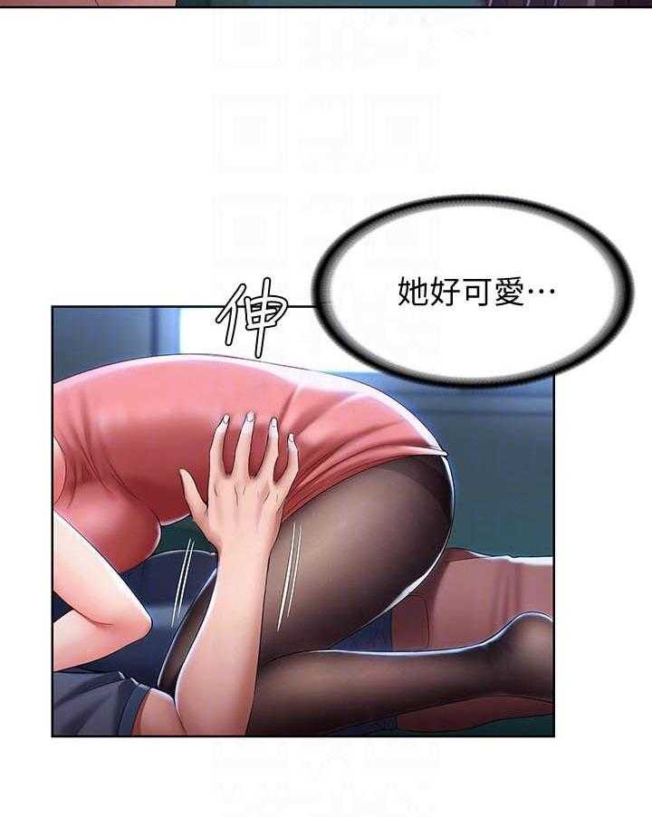 寄宿日记漫画漫画,第97话 9711图