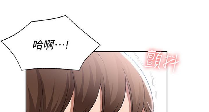 寄宿在妈妈的闺蜜家里漫画,第75话28图