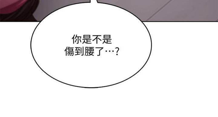 奇漫屋下拉式漫画免费看漫画,第70话26图