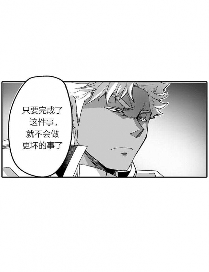 视角多样化漫画全部漫画,第66话 慢慢品尝2图