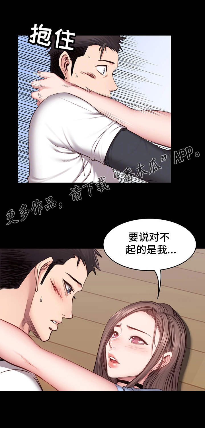 我在殡仪馆工作那些事在线阅读漫画,第4话1图