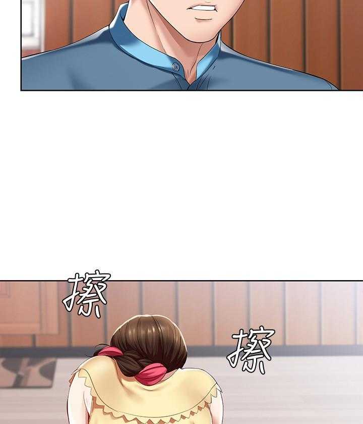 寄宿日记漫画在线观看免费漫画下拉式漫画,第85话 8521图