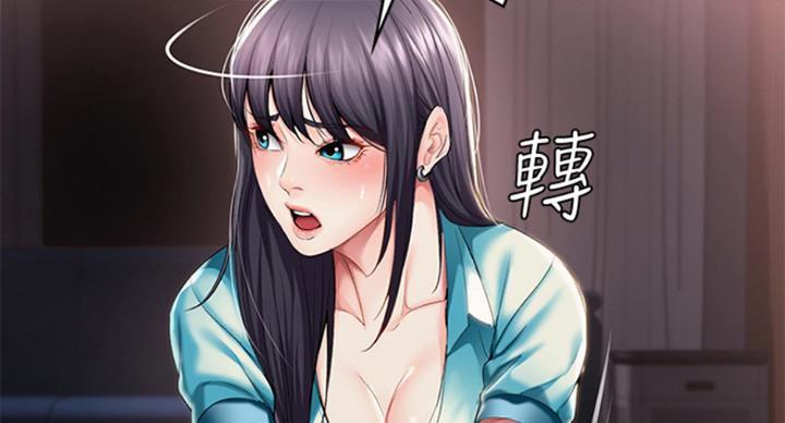 寄宿漫画漫画,第72话25图