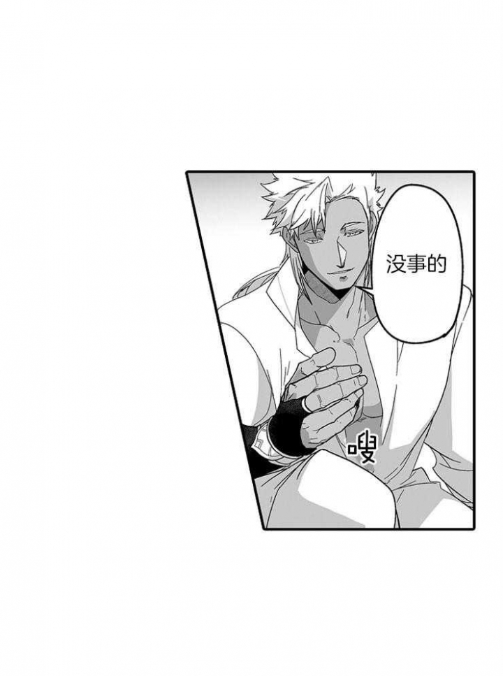 杀人的屁漫画漫画,第66话 666图