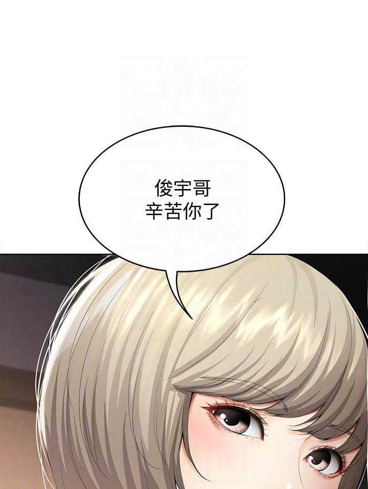 寄宿日记漫画漫画,第141话 1416图