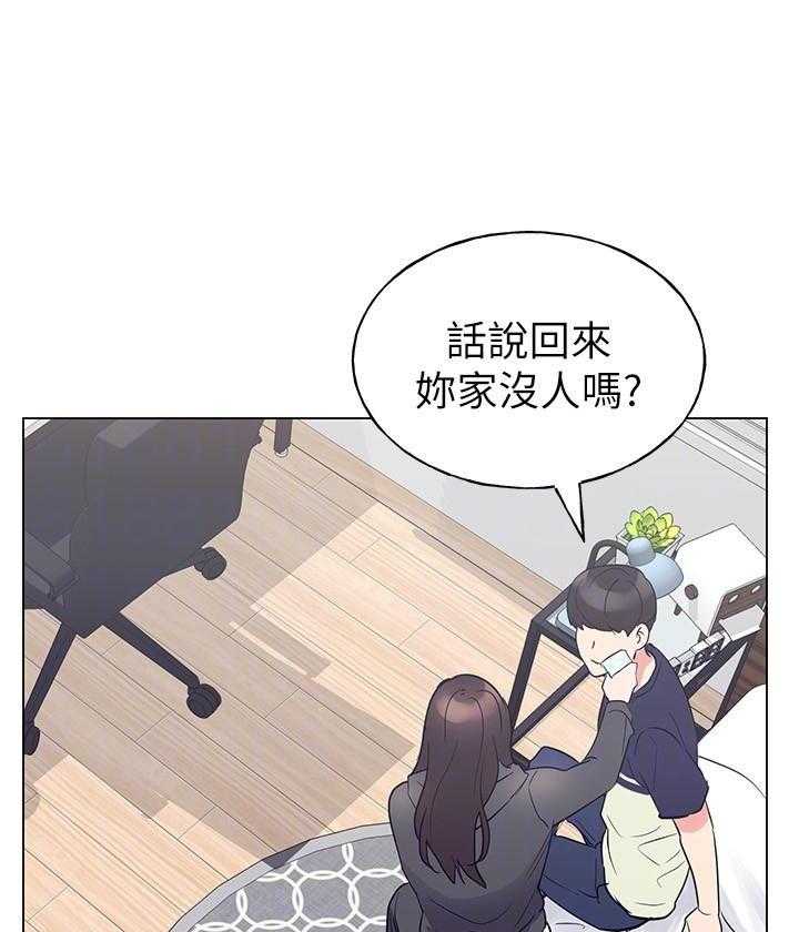 重考生漫画免费阅读3话漫画,第138话 1383图