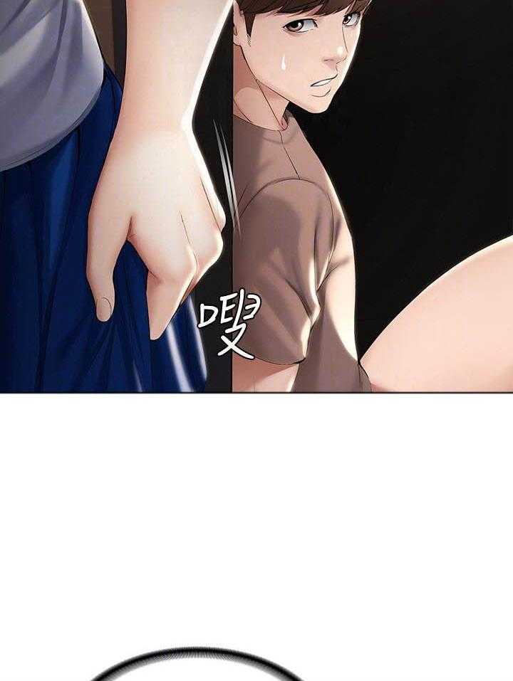 寄宿日记漫画漫画,第141话 14113图