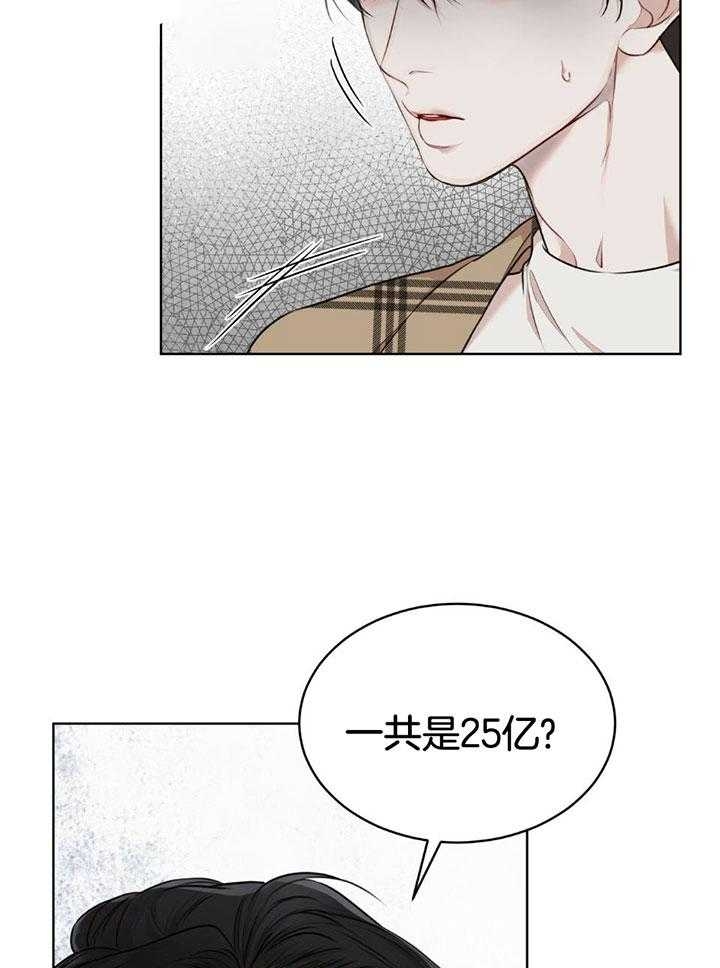 重病兄妹漫画漫画,第35章：1图