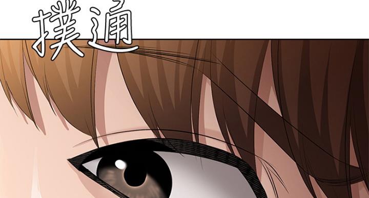 极速漫画网官网漫画,第68话4图
