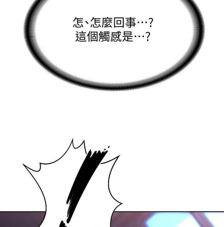 寄宿日记漫画免费阅读无删减漫画,第94话 943图