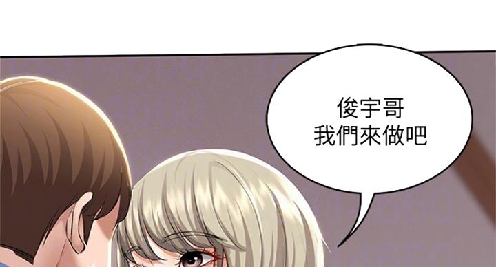 寄宿在妈妈的闺蜜家里漫画,第75话49图