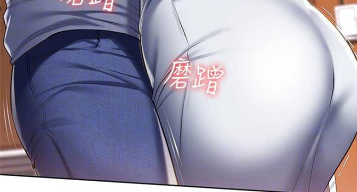 寄宿漫画漫画,第77话9图