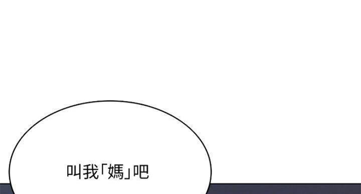 极速漫画免费网站漫画,第73话35图