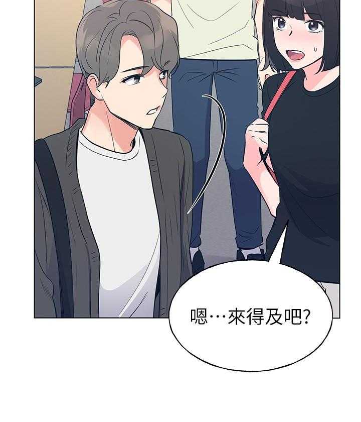 重考生漫画,第123话 12318图