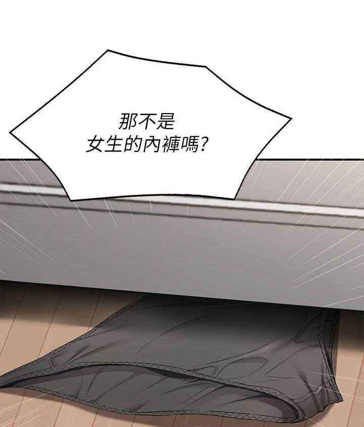 寄宿日记漫画破解版无删减漫画,第120话 1201图