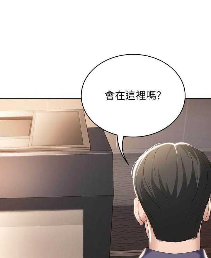 寄宿日记漫画破解版无删减漫画,第138话 13814图