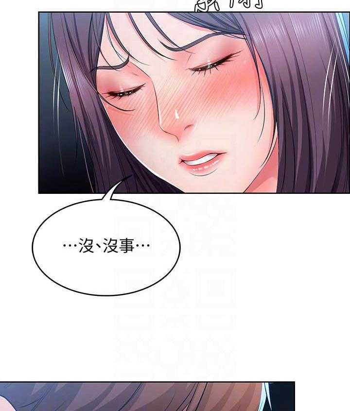 寄宿日记漫画破解版无删减漫画,第101话 1018图