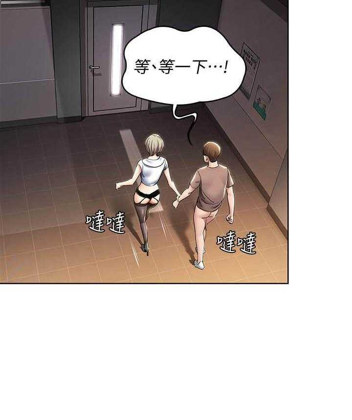 寄宿日记漫画画免费读漫画下拉漫画,第133话 13318图