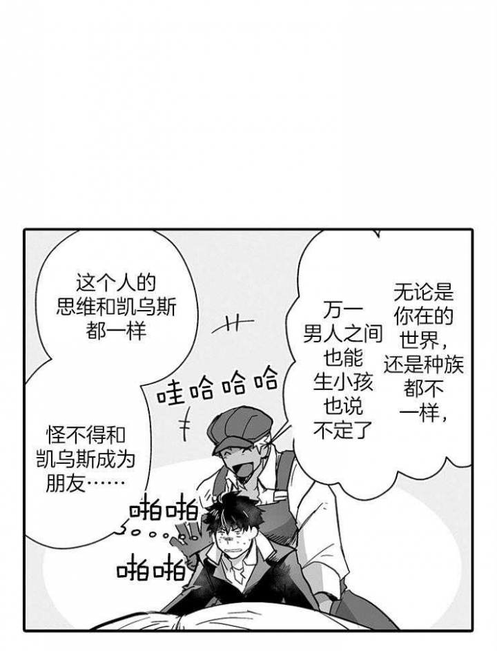 杀人的屁漫画漫画,第137话 1378图