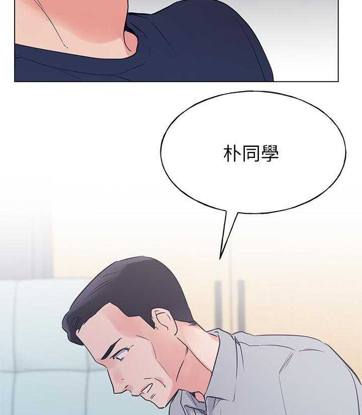 重考生漫画完整免费阅读土豪漫画漫画,第132话 1326图