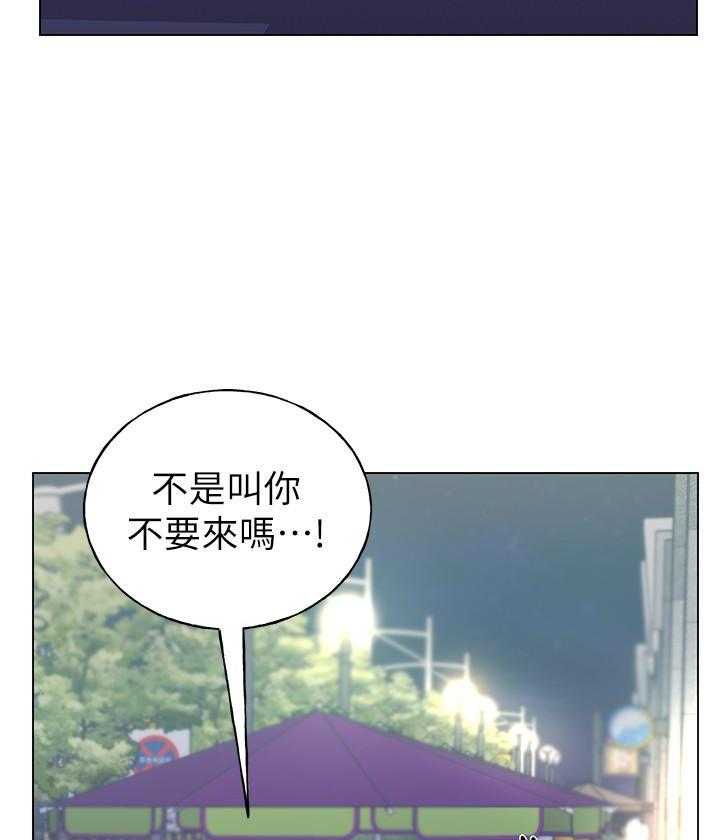 重考生漫画完整免费阅读土豪漫画漫画,第136话 13615图