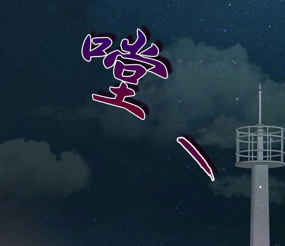 阴谋与争斗漫画漫画,第68章：魔法2图
