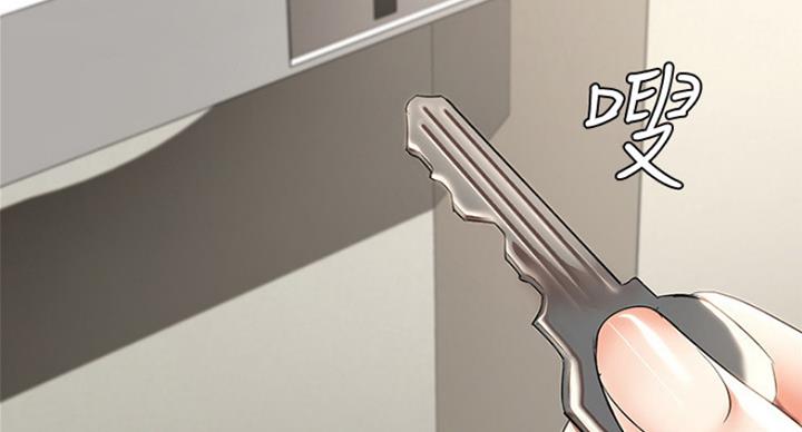 极速漫画网官网漫画,第67话12图