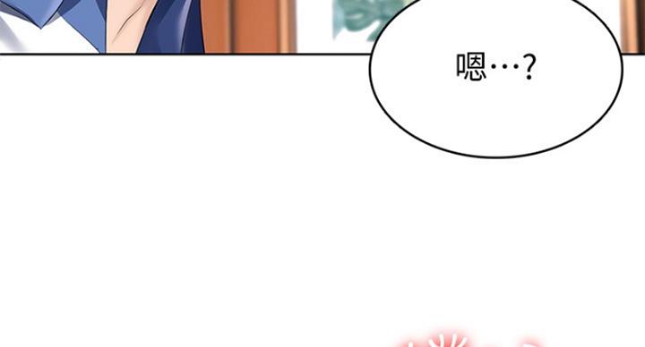 极速漫画网官网漫画,第76话56图