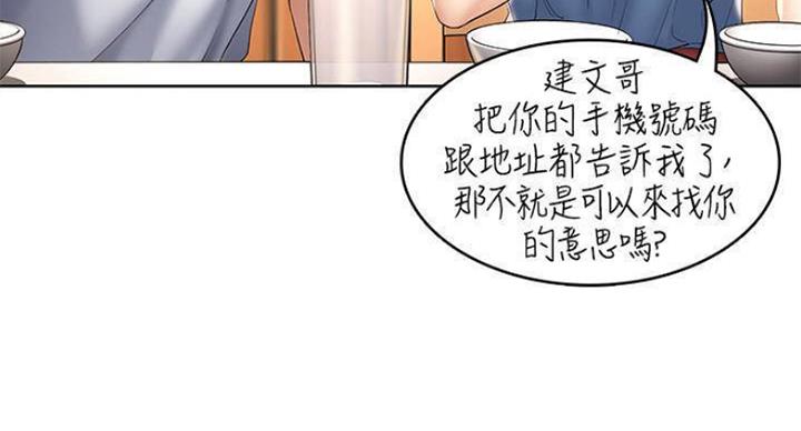 黑执事寄宿学校篇漫画在哪看漫画,第74话45图