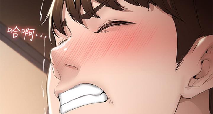 极速漫画网官网漫画,第68话99图